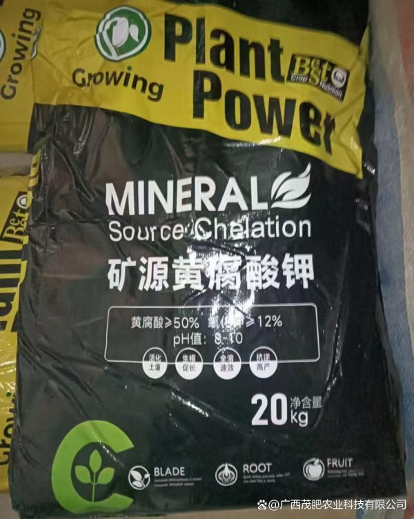 配资炒股平台官方网站 2025年矿源黄腐酸钾价格指南，如何避开低价陷阱实现高性价比